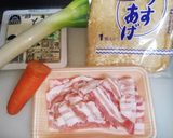 あったか豚汁作り方1写真