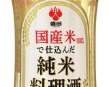 【純米料理酒】あさりのパスタ作り方6写真