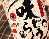 大根の葉 魚粉合え (菜飯に最適)作り方4写真