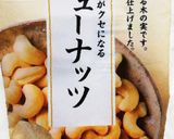 【混ぜるだけ】甘熟柿でカップケーキ作り方7写真