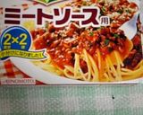 とっても簡単☆ミートグラタン作り方2写真