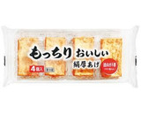 厚揚げ♡オイスターソース煮で簡単一品作り方4写真
