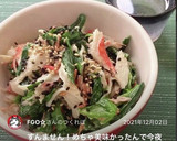 あと一品に♡ニラとかにかまのマヨポン和え作り方5写真