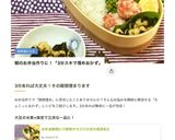 お弁当隙間に♡時短オカズ♡大豆の海苔和え作り方7写真