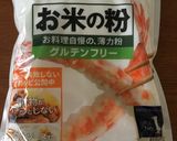 米粉で炊飯器のお手軽ケーキ土台作り作り方4写真
