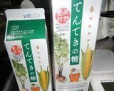 カロリーオフ生姜シロップと…「生姜佃煮」作り方3写真