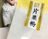 リカちゃん♡まぐろ竜田*赤味噌だれ*作り方8写真