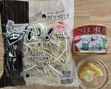 5分で完成！サバ缶ともやしのゆず塩糀炒め作り方1写真