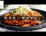掴め男の胃袋！簡単激ウマ！豚キムチーズ作り方1写真