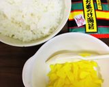 刻みたくあんで☆お茶漬け作り方1写真