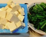 豆腐とほうれん草のカレー作り方2写真