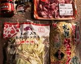 【超簡単】きのこと野菜入り四川風ラーメン作り方1写真