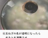 究極の親子丼♡作り方4写真