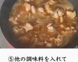 究極の親子丼♡作り方5写真