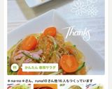 かんたん 春雨サラダ作り方21写真