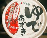 和風ゼリー♪抹茶ゼリー&小豆ゼリー作り方6写真