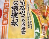 簡単包丁いらずのドライカレー＊子供も作り方2写真