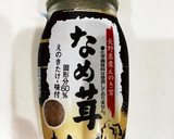母の味　えのきときゅうりの和え物作り方5写真