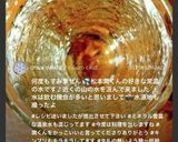 ♡推しに関する料理♡作り方6写真