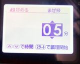 【ホットクック】かぶとベーコンとろとろ煮作り方3写真
