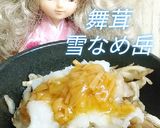 リカちゃん♡舞茸雪おろしなめ岳(たけ)作り方11写真