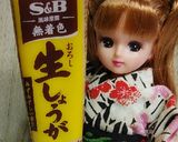 リカちゃん♡しょうが餡掛け豆腐作り方6写真