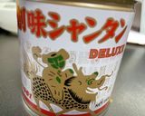 使い道思いつかなかった野菜のチャーハン作り方7写真