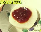 柚子味噌☆万能調味料作り方5写真