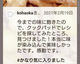 汁が絶品★手羽元と卵大根★化学調味料不要作り方13写真