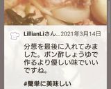 汁が絶品★手羽元と卵大根★化学調味料不要作り方14写真