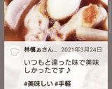 汁が絶品★手羽元と卵大根★化学調味料不要作り方15写真