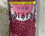 秋冬に!コメダの菫風 小豆のホットミルク作り方5写真