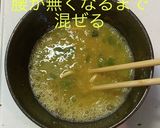 厚焼き玉子　松茸のお吸い物作り方4写真
