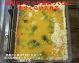 厚焼き玉子　松茸のお吸い物作り方5写真
