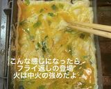 厚焼き玉子　松茸のお吸い物作り方6写真
