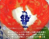♡推しに関する料理♡作り方8写真