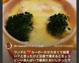 簡単ヘルシー豆腐グラタン作り方11写真