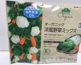 サヴァ缶パプリカチリソースチーズ焼き作り方1写真
