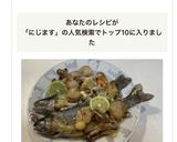 きのこと帆立、ニジマスのチーズホイル焼き作り方7写真