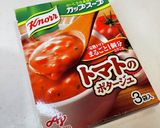 こっテリーヌ・基本編作り方11写真