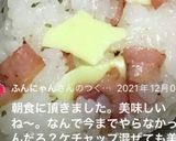 お弁当に♪洋風おにぎりベーコンチーズ♡作り方7写真