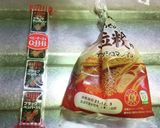 ベビーチーズinイングリッシュマフィン作り方1写真