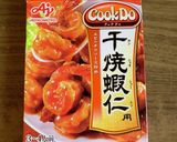 ささみで節約⋈*。簡単エビチリ風作り方5写真