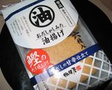 大豆ミートde油揚げの野菜と卵の袋煮♪作り方1写真