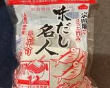 粉なし！低糖質！豆腐と卵でお好み焼き♪作り方11写真