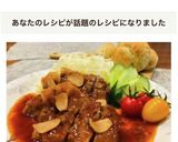 ソースが美味しい♡!柔らかトンテキ作り方10写真