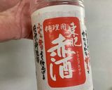 鶏むね肉と小松菜のオイスター炒め〜赤酒〜作り方8写真