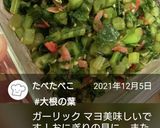 お弁当★大根の葉と桜エビオイマヨ★常備菜作り方6写真