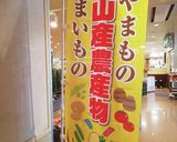 ~狭山産・青パパイヤDe簡単サラダ~作り方7写真
