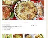 そのマカロニ、パスタちょっと待って作り方18写真